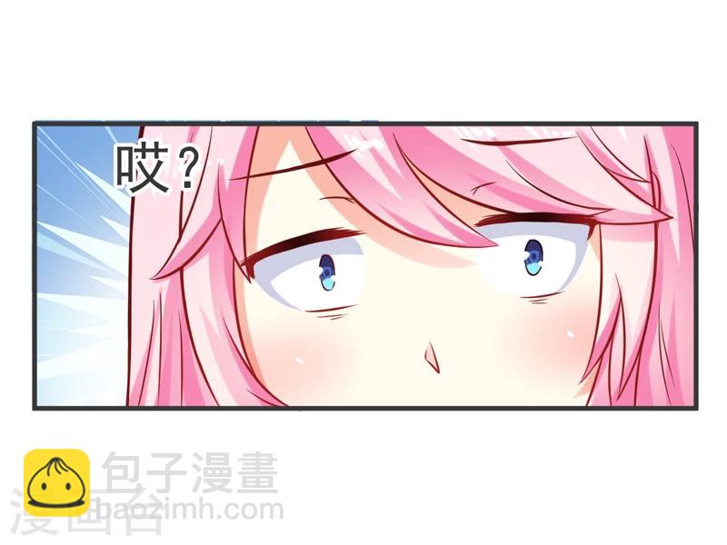 第38话 吻了季行冽-第38话