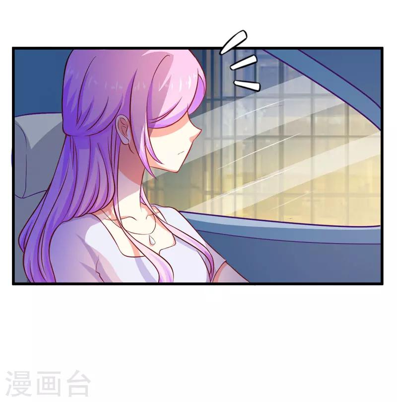 第44话 顾小米不同，她必须死-第44话