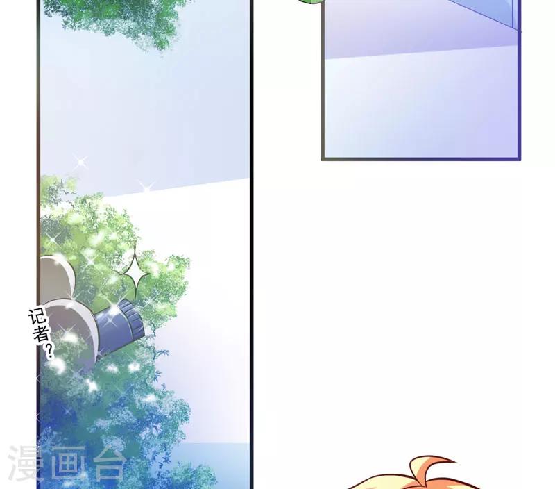 第46话 谁说我是担心遇上他了-第46话