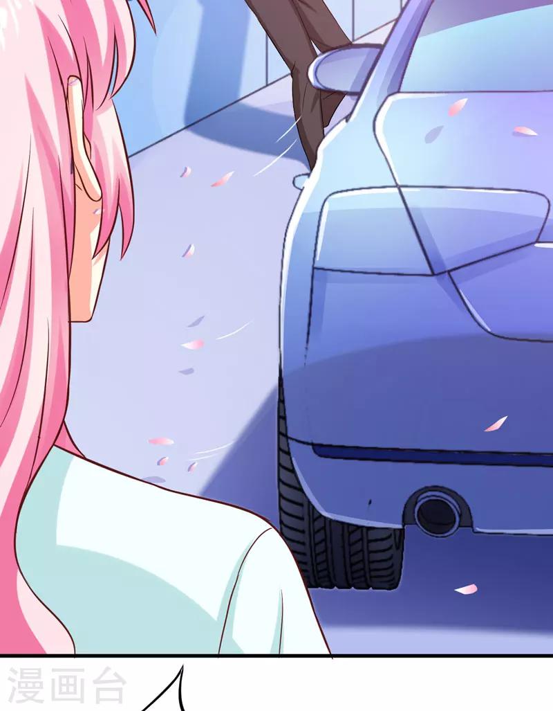 第46话 谁说我是担心遇上他了-第46话