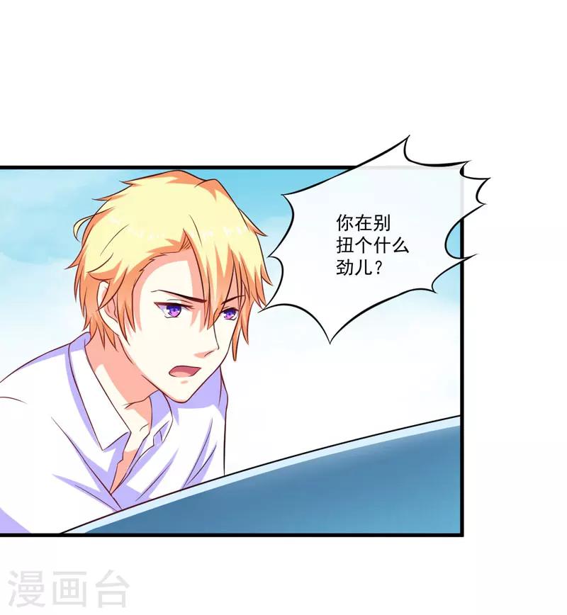 第48话 清场-第48话