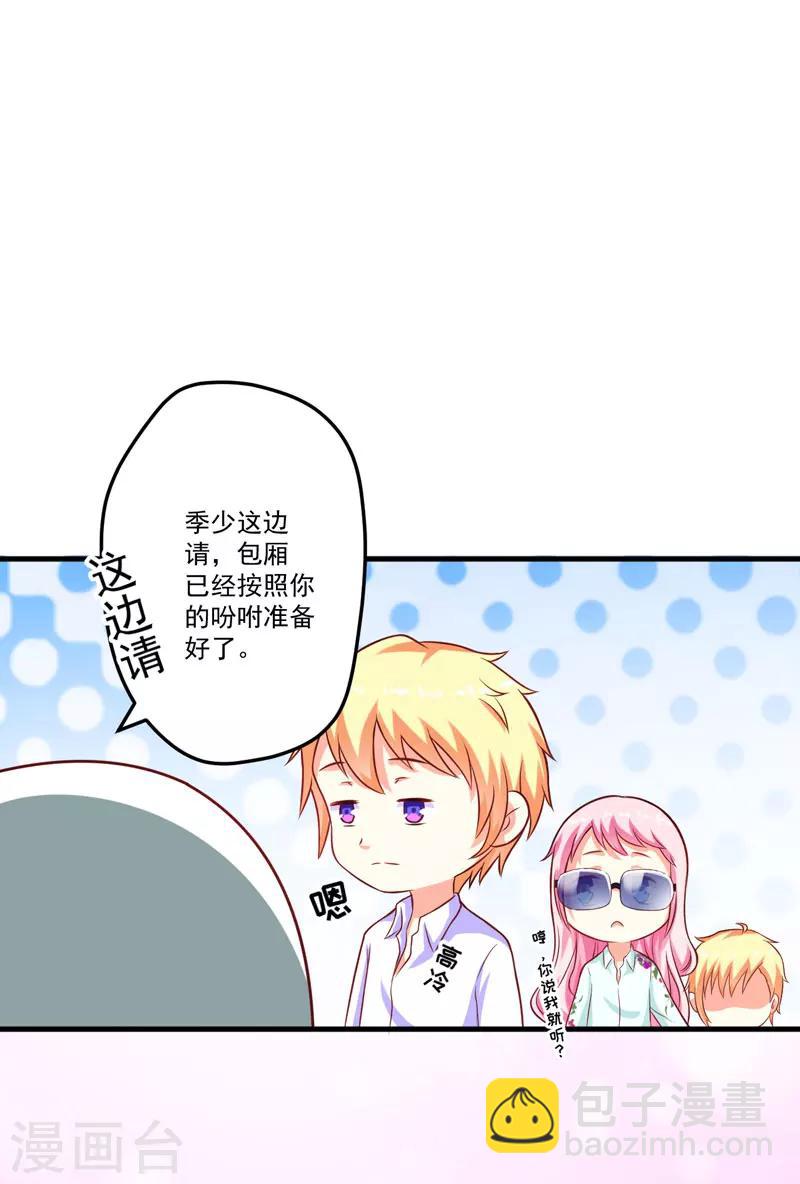 第48话 清场-第48话