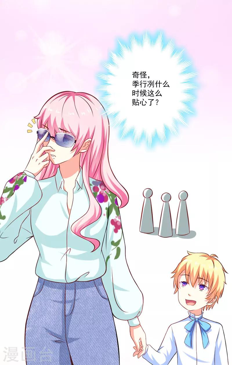 第48话 清场-第48话
