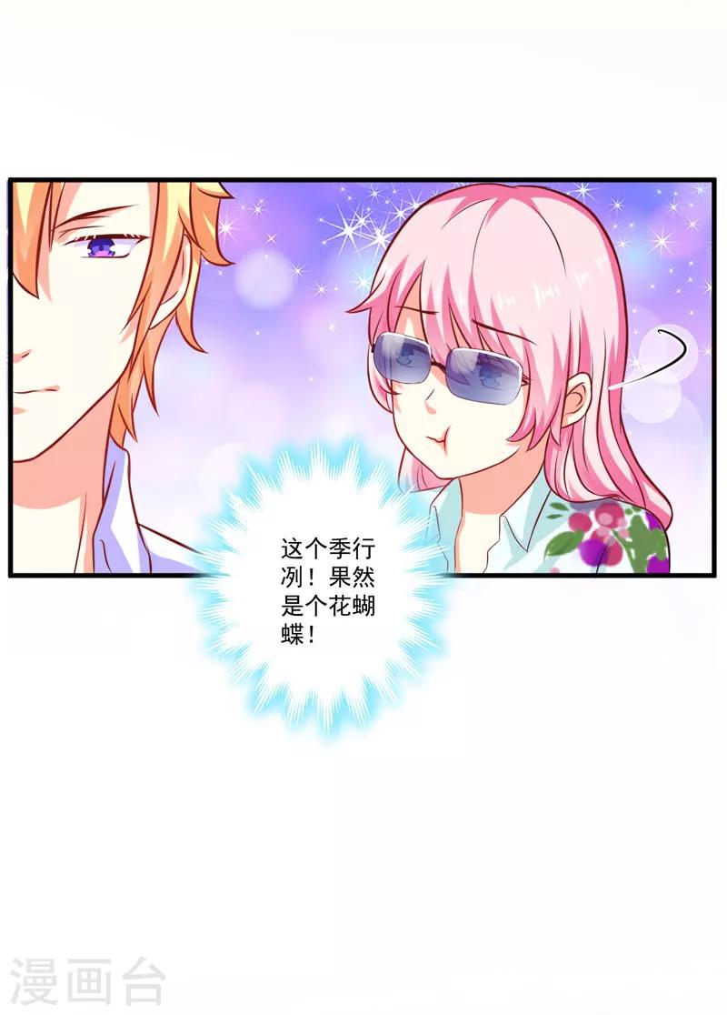 第48话 清场-第48话