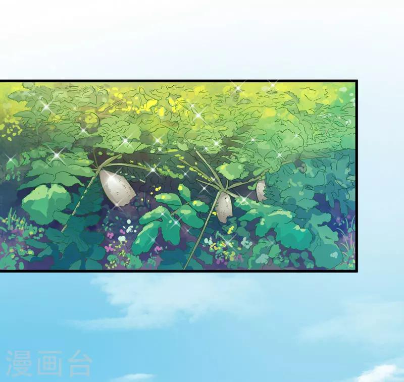第48话 清场-第48话