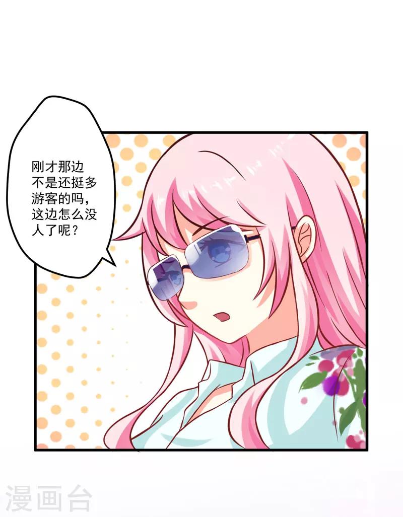 第48话 清场-第48话