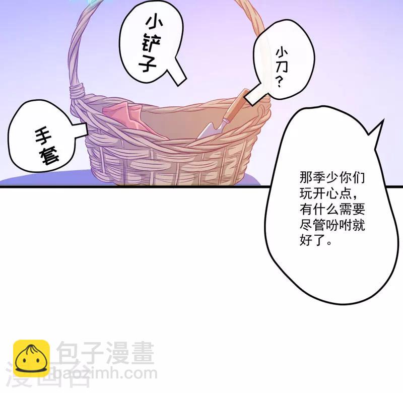第48话 清场-第48话