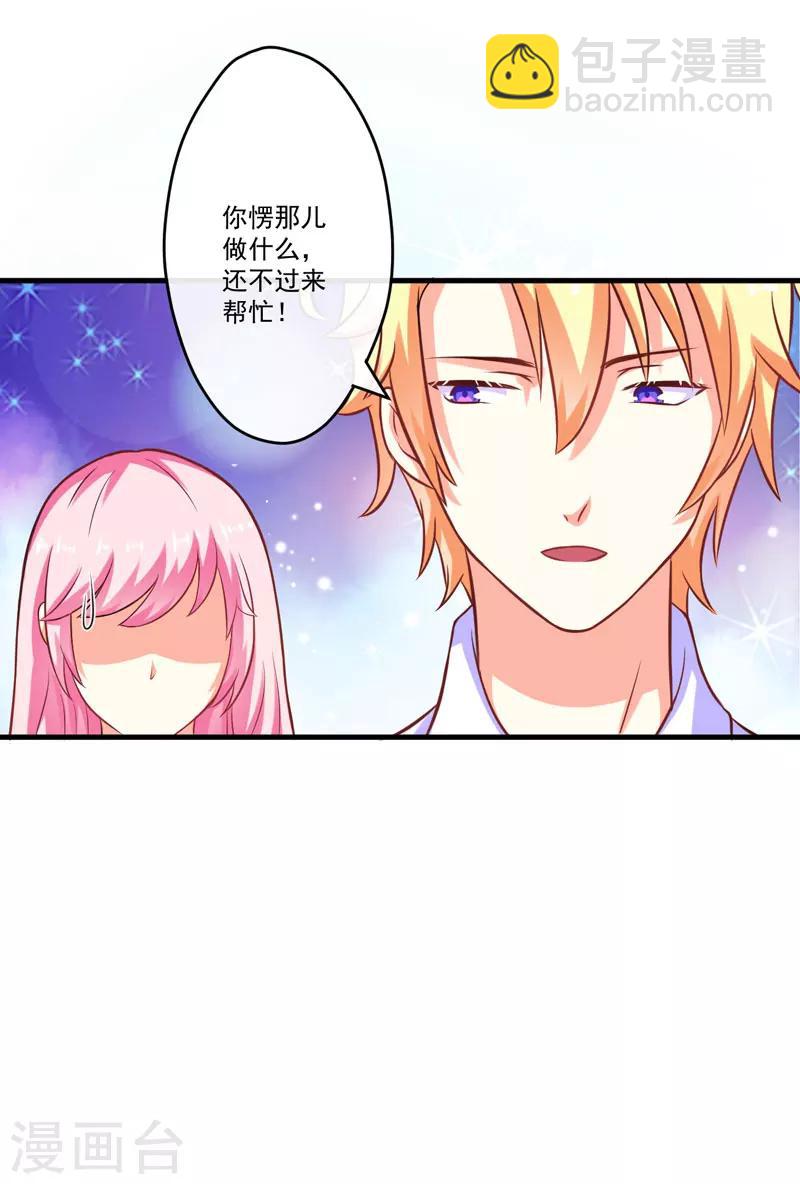第48话 清场-第48话