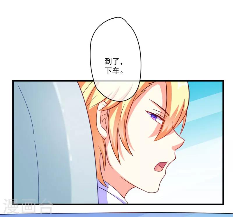 第48话 清场-第48话