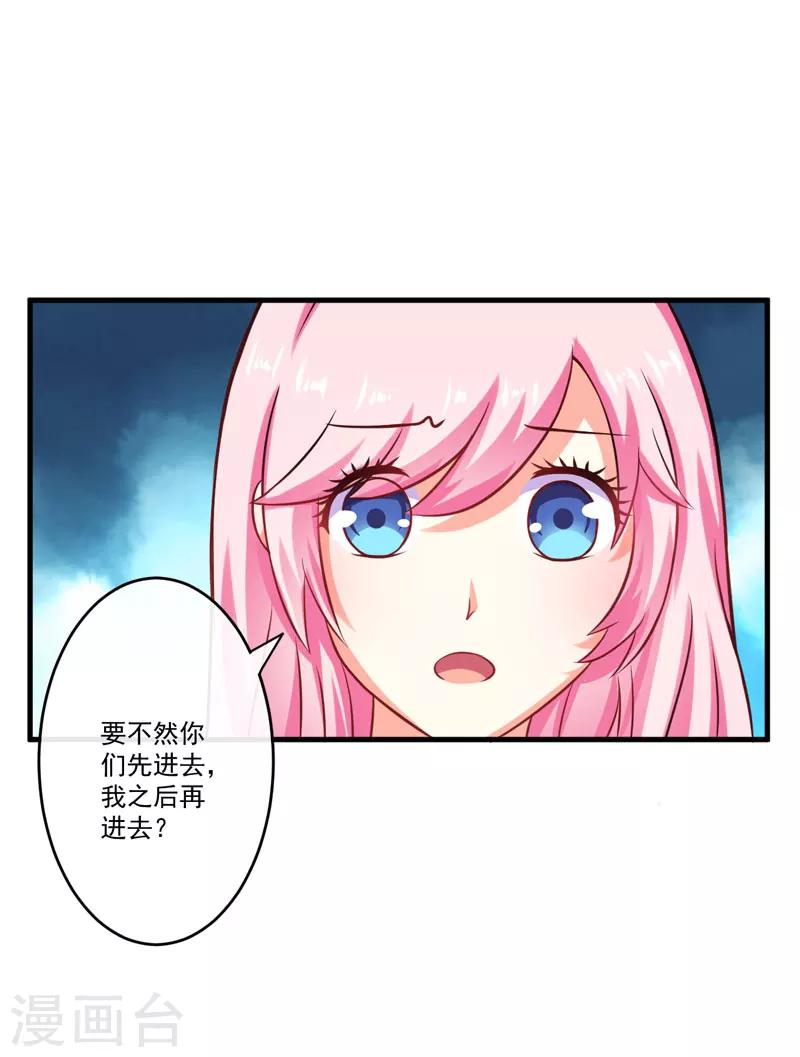 第48话 清场-第48话
