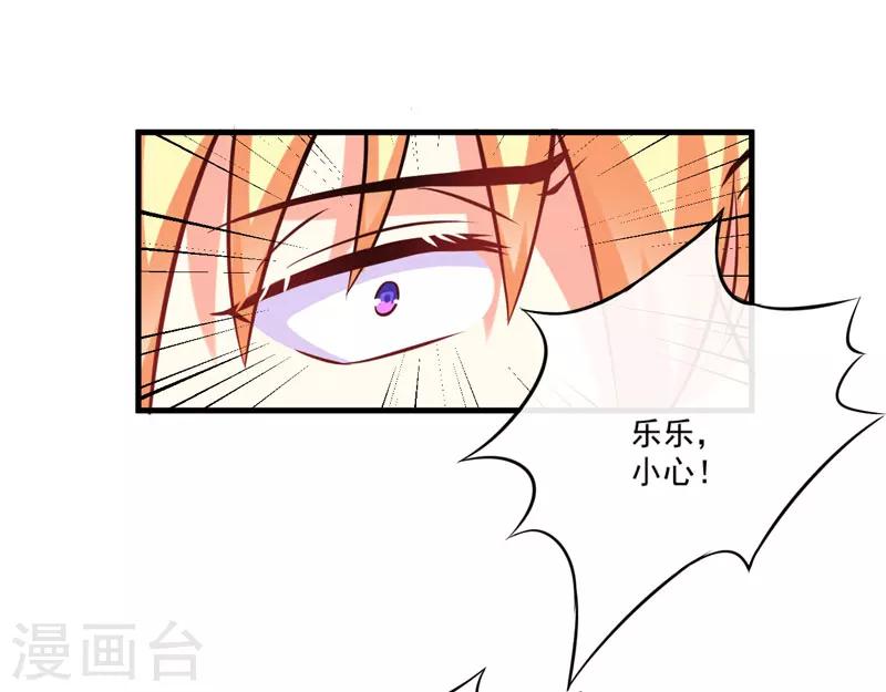 第50话 果然是亲爹-第50话