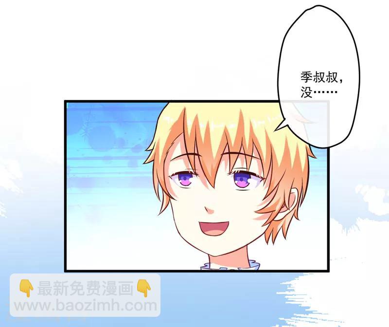 第50话 果然是亲爹-第50话