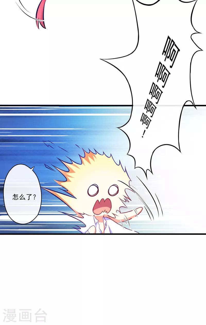 第50话 果然是亲爹-第50话