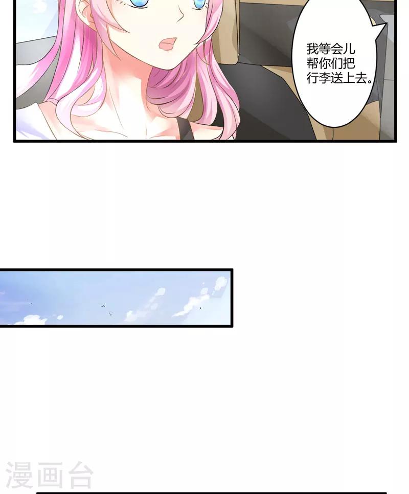 第6话 复仇天使归来(1/2)-第6话
