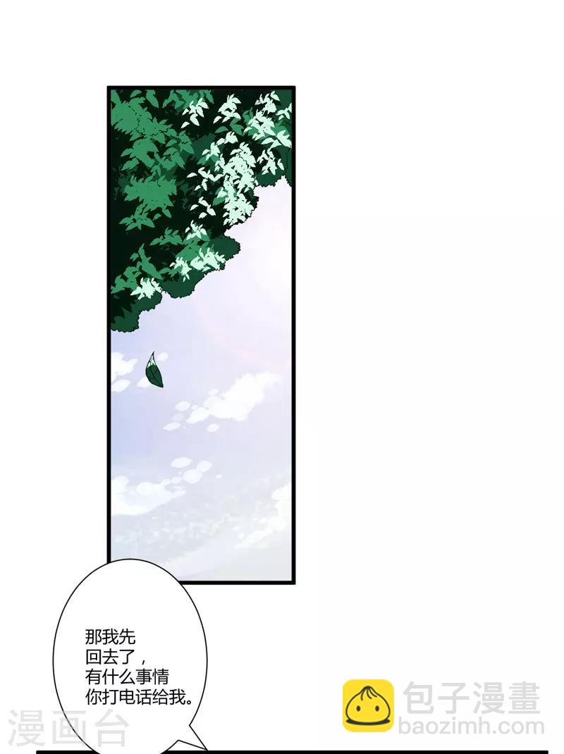 第6话 复仇天使归来(1/2)-第6话