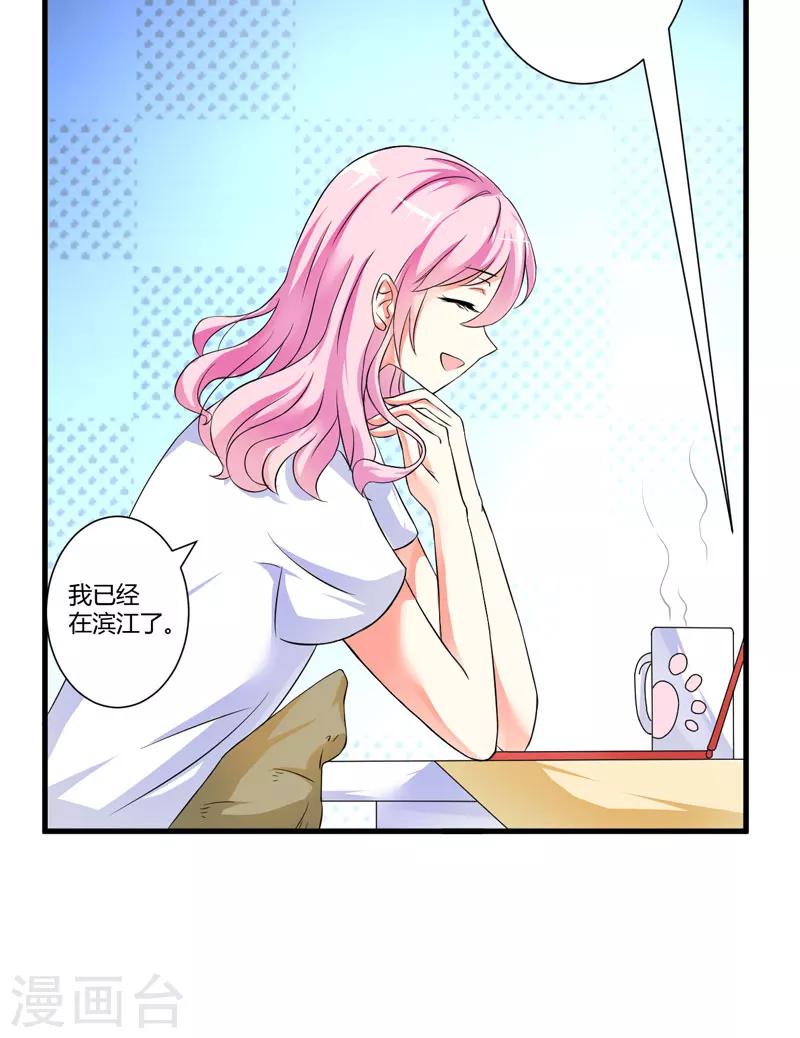 第6话 复仇天使归来(1/2)-第6话