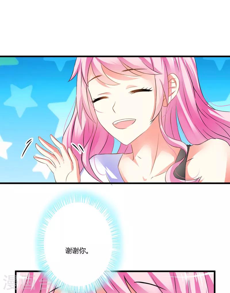 第6话 复仇天使归来(1/2)-第6话