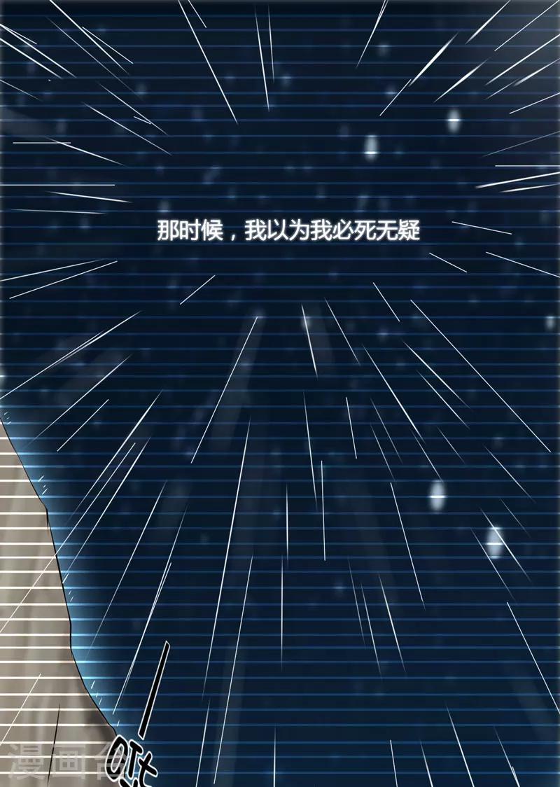 第6话 复仇天使归来(1/2)-第6话