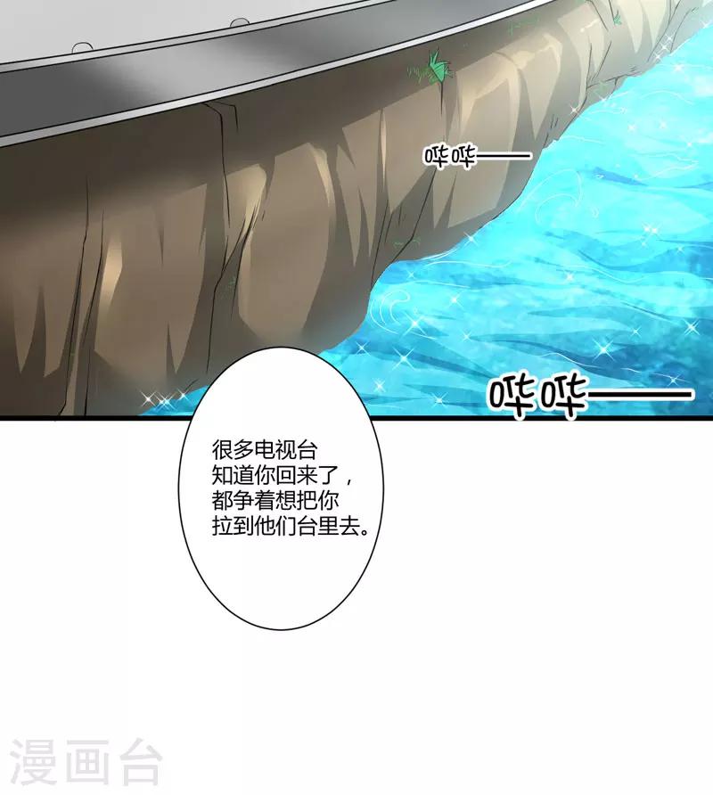 第6话 复仇天使归来(1/2)-第6话
