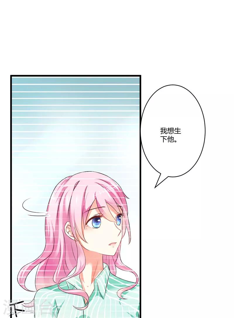 第6话 复仇天使归来(1/2)-第6话