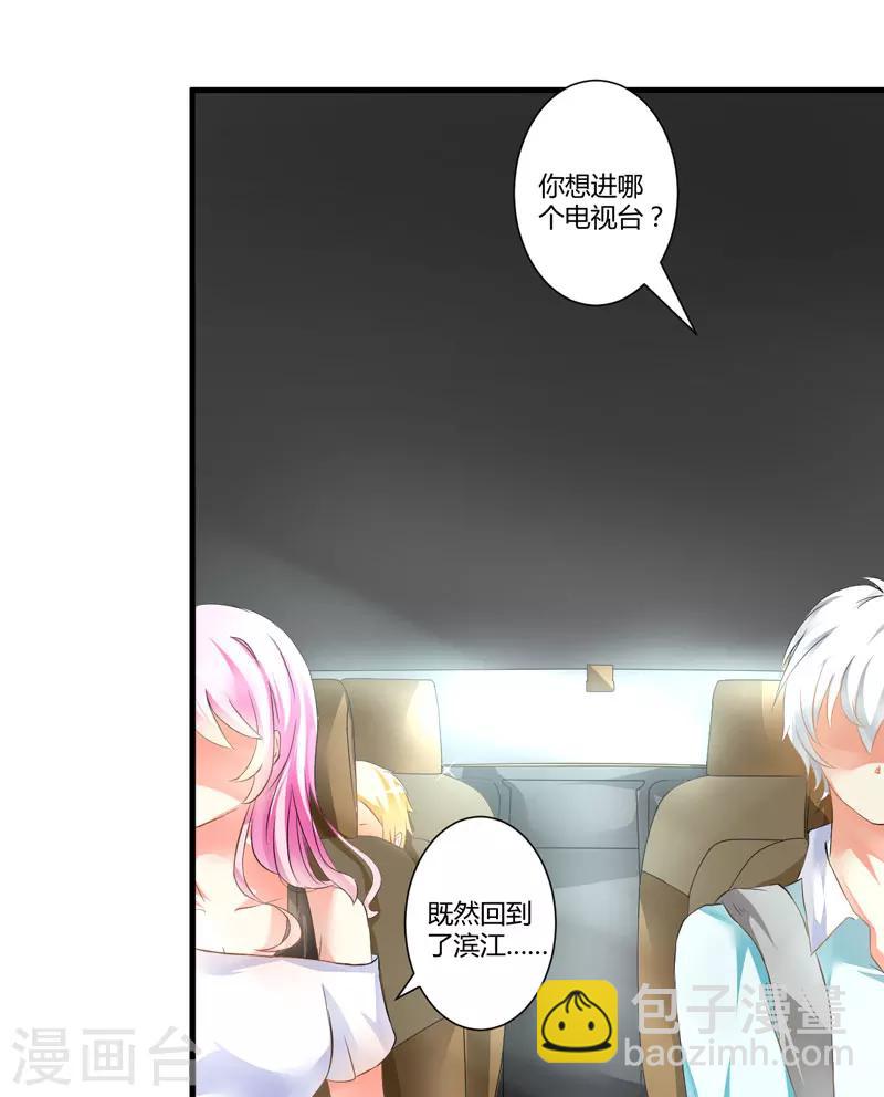 第6话 复仇天使归来(1/2)-第6话