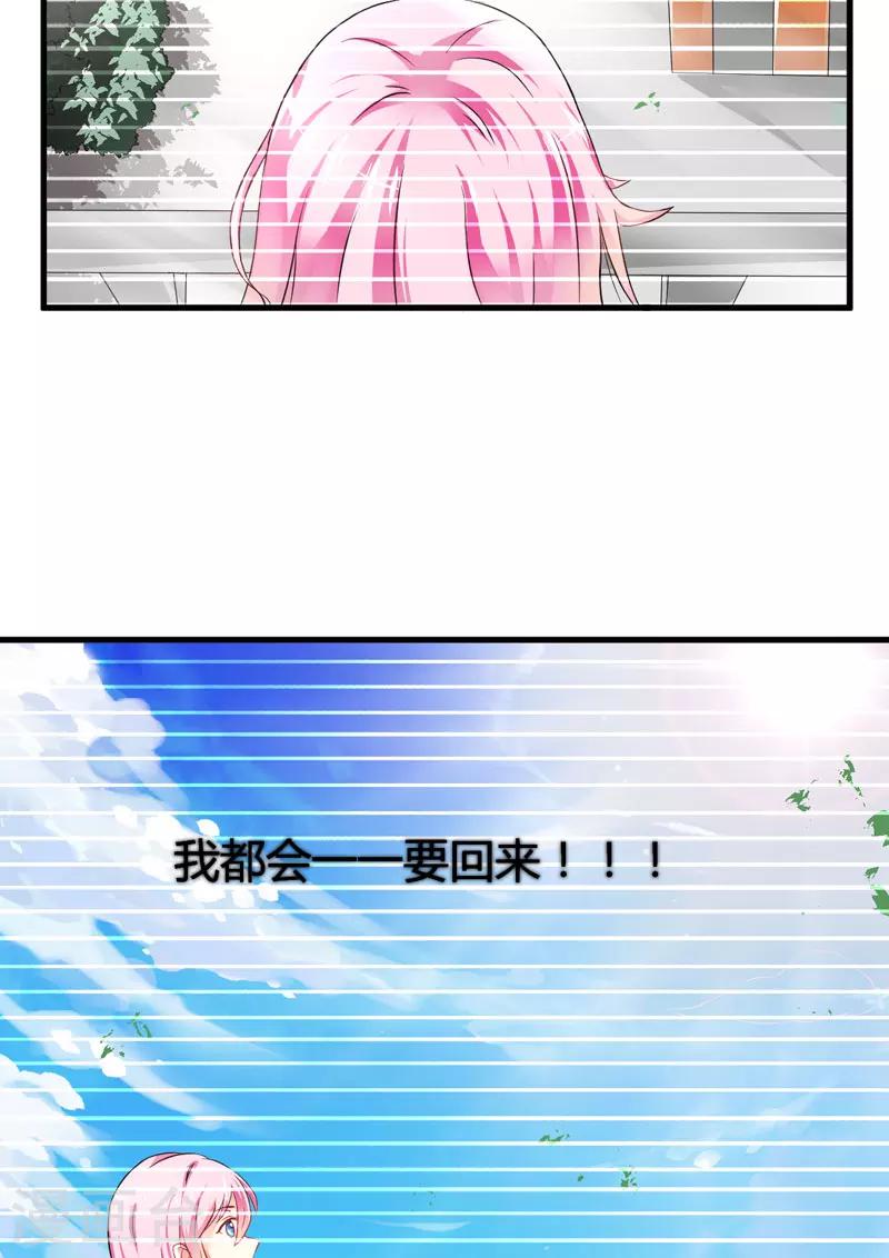第6话 复仇天使归来(1/2)-第6话