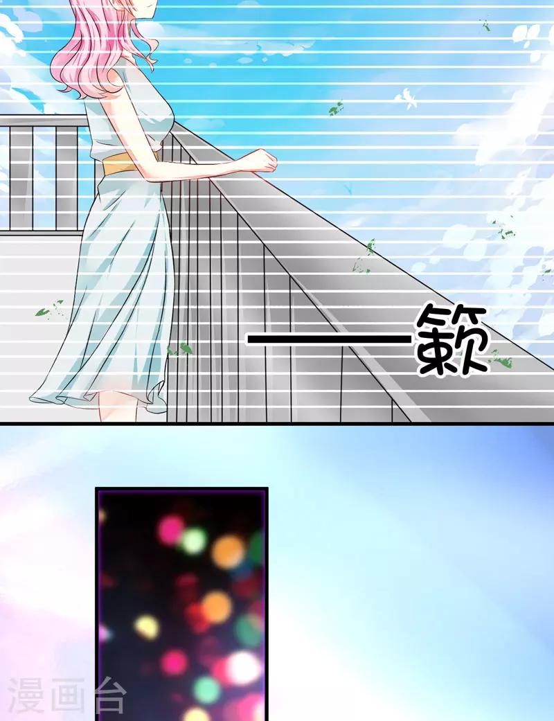 第6话 复仇天使归来(1/2)-第6话