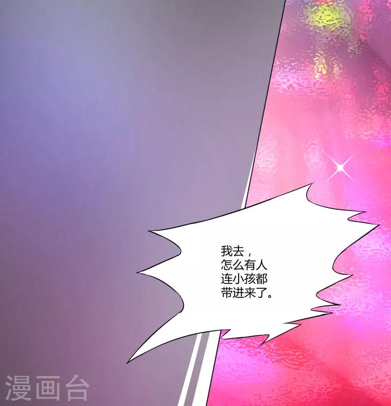 第6话 复仇天使归来(1/2)-第6话