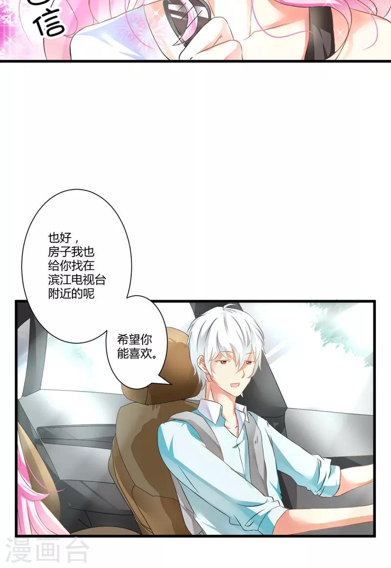 第6话 复仇天使归来(1/2)-第6话