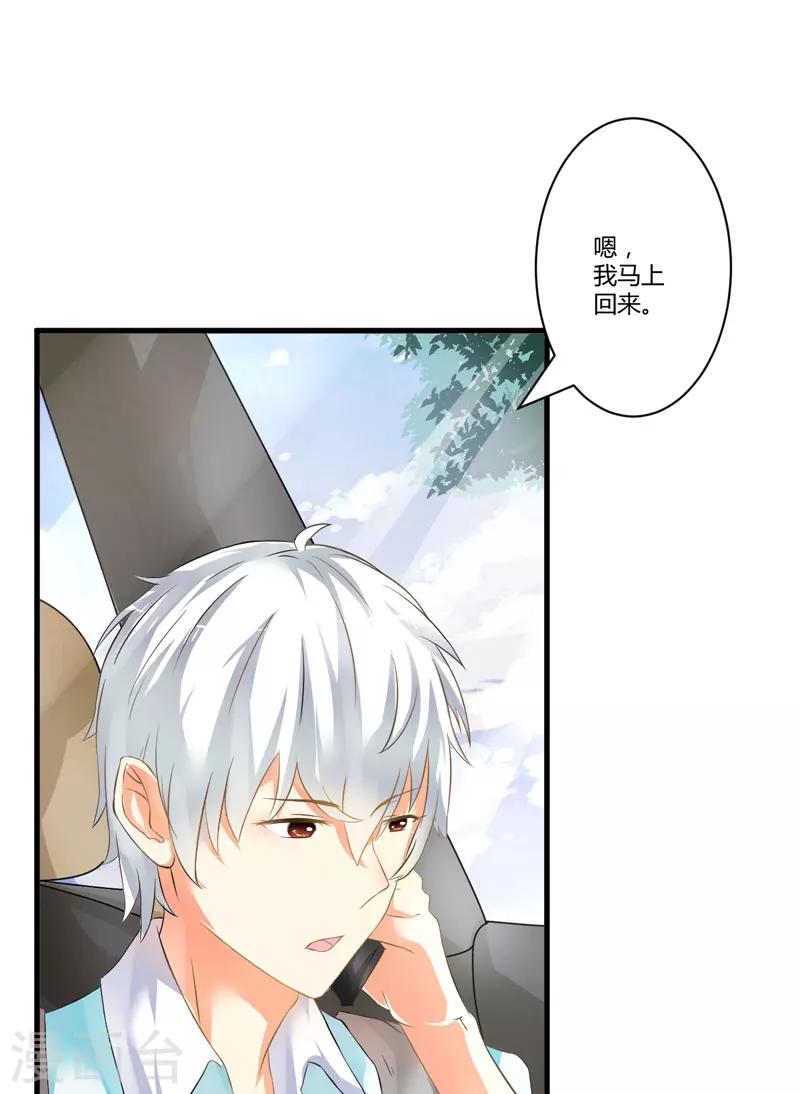 第6话 复仇天使归来(1/2)-第6话