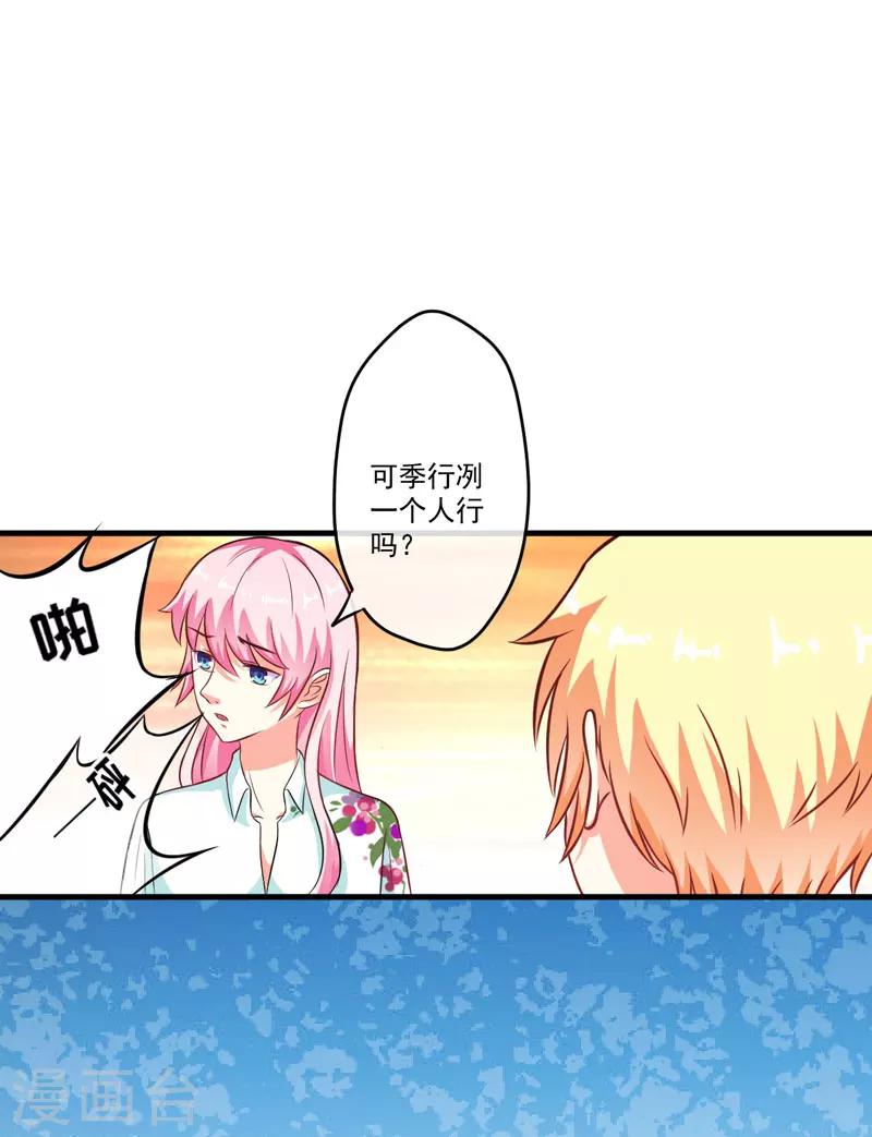 第52话 危机-第52话
