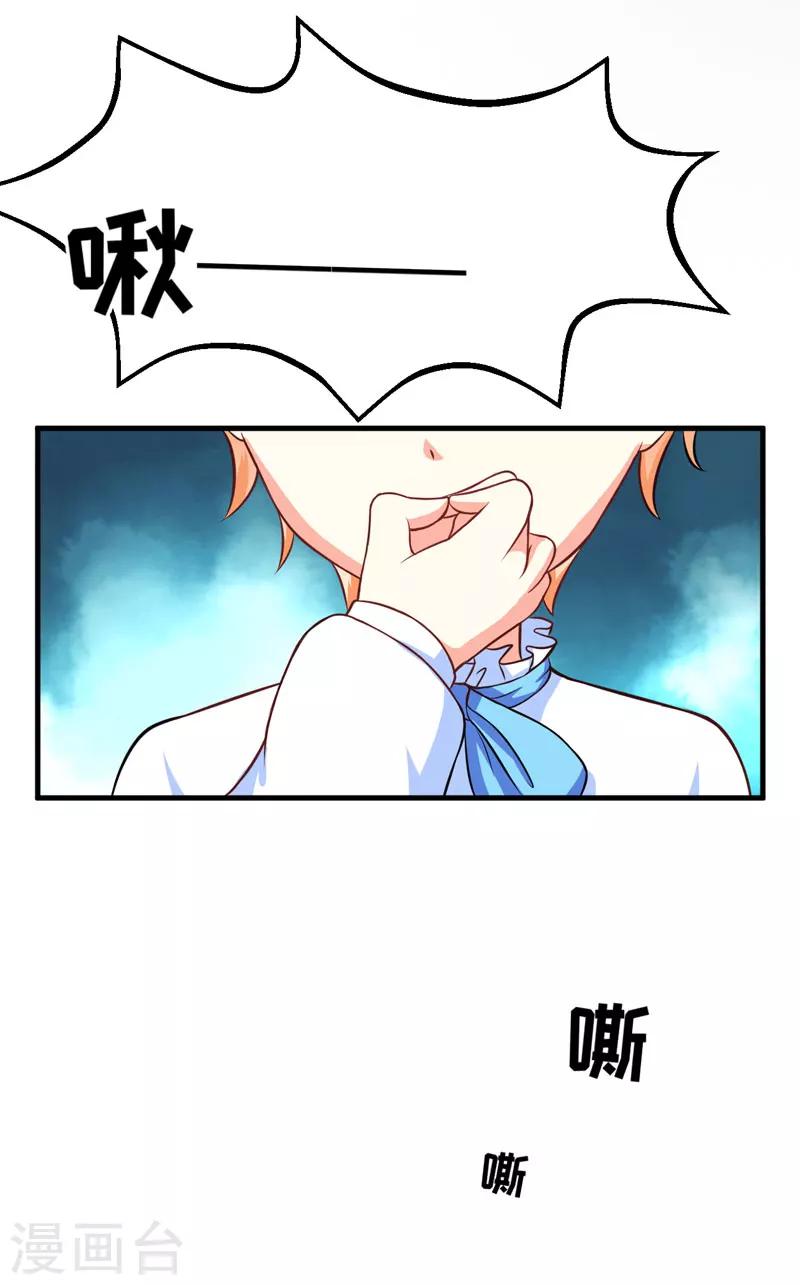 第52话 危机-第52话