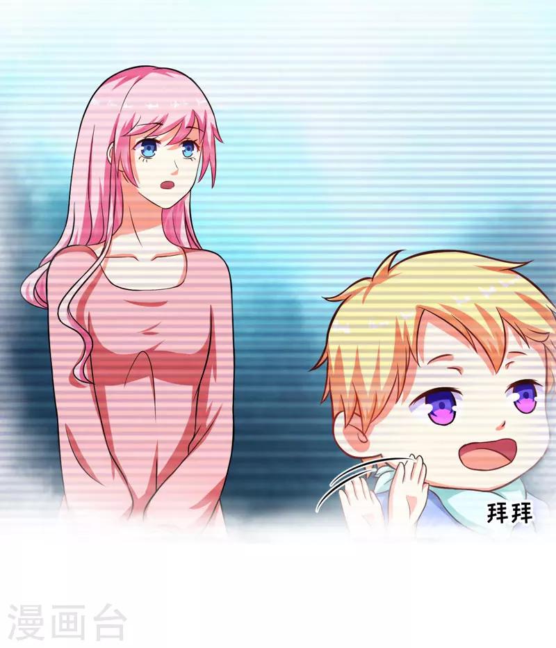 第54话 天生异能-第54话