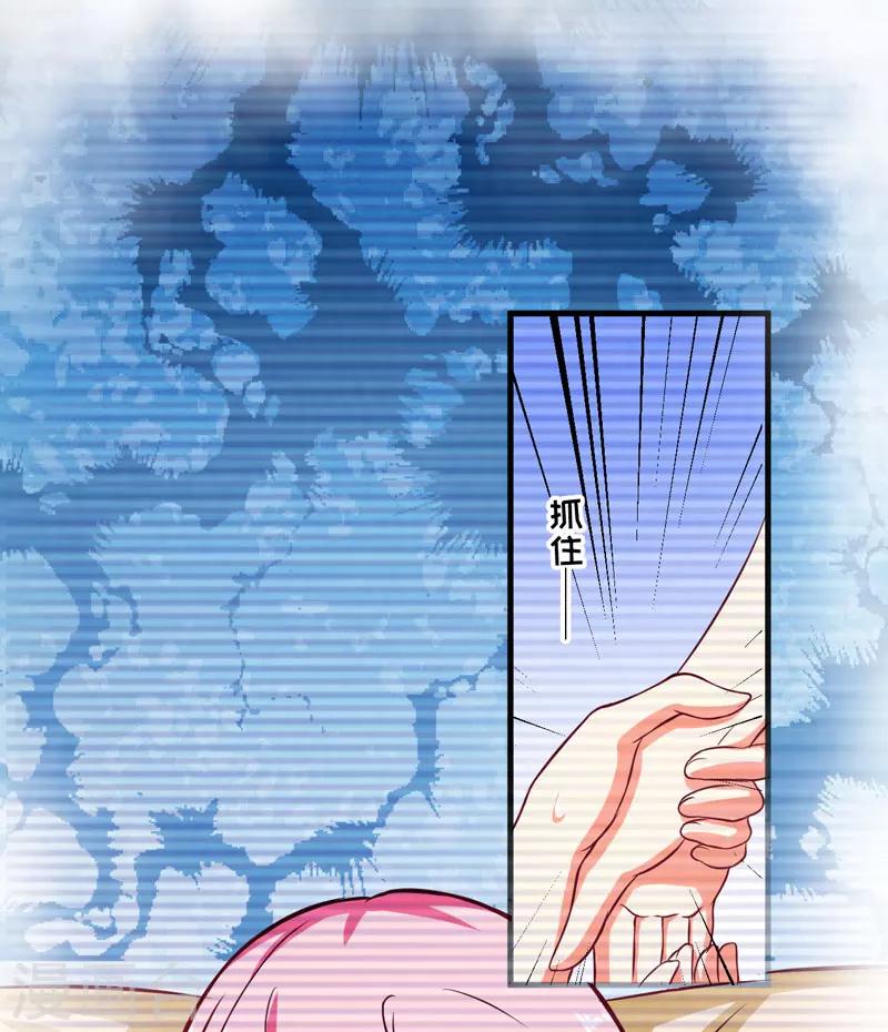 第54话 天生异能-第54话
