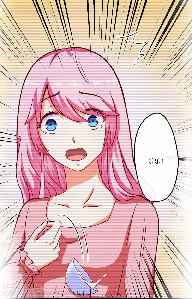第54话 天生异能-第54话