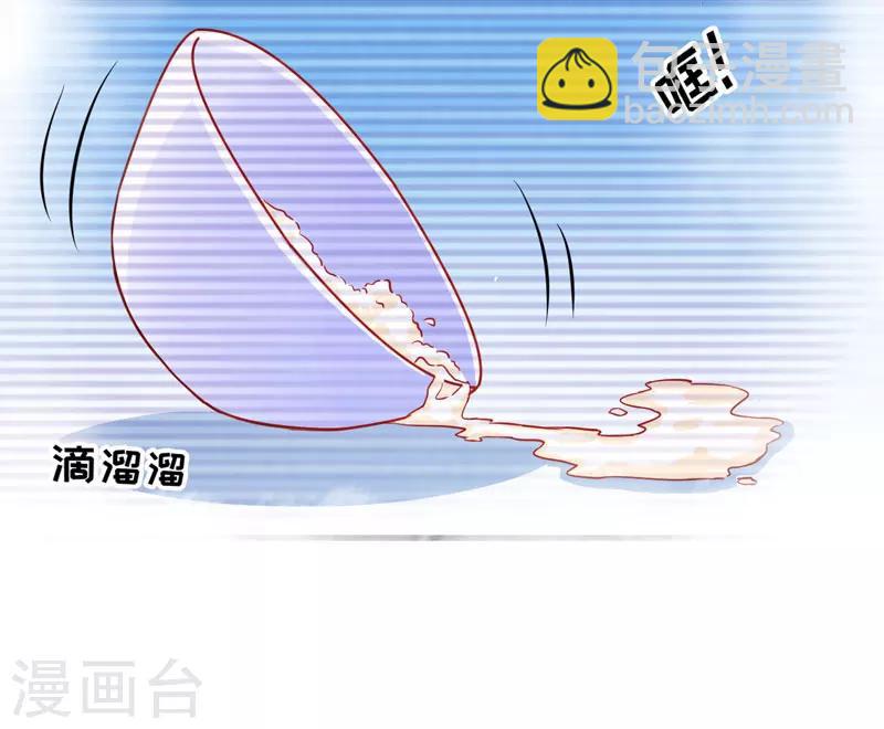 第54话 天生异能-第54话