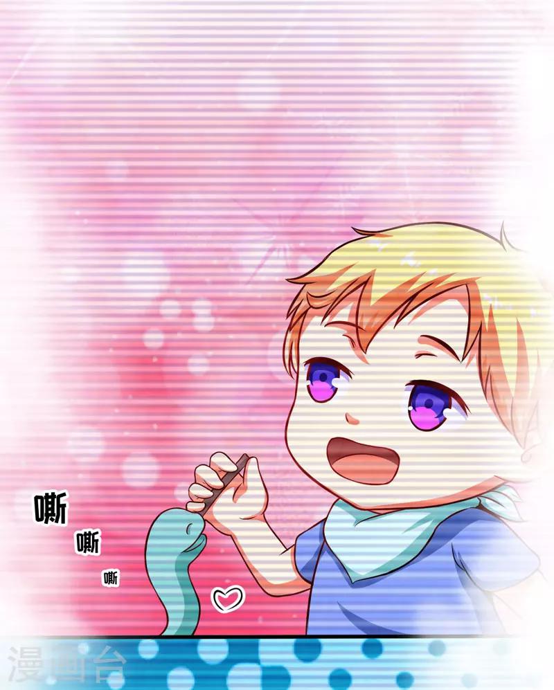 第54话 天生异能-第54话