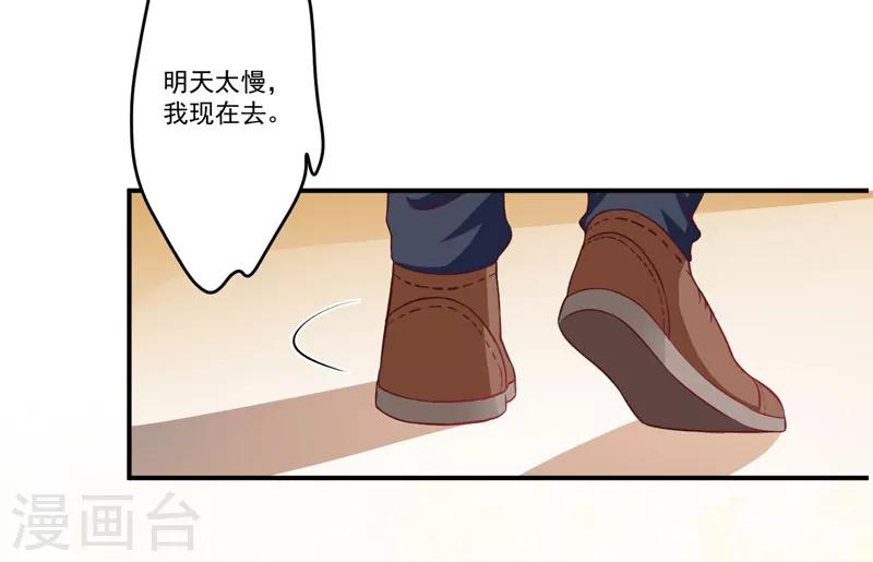 第56话 亲子鉴定-第56话