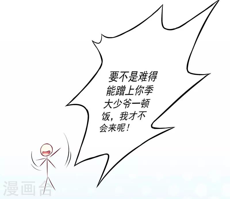 第56话 亲子鉴定-第56话