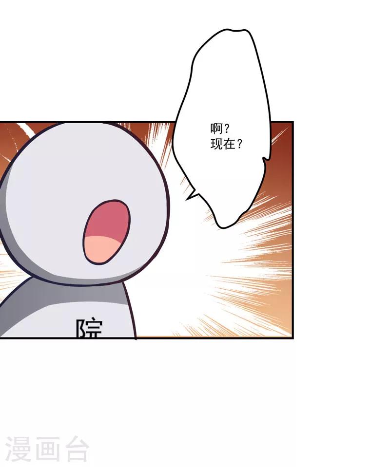 第56话 亲子鉴定-第56话