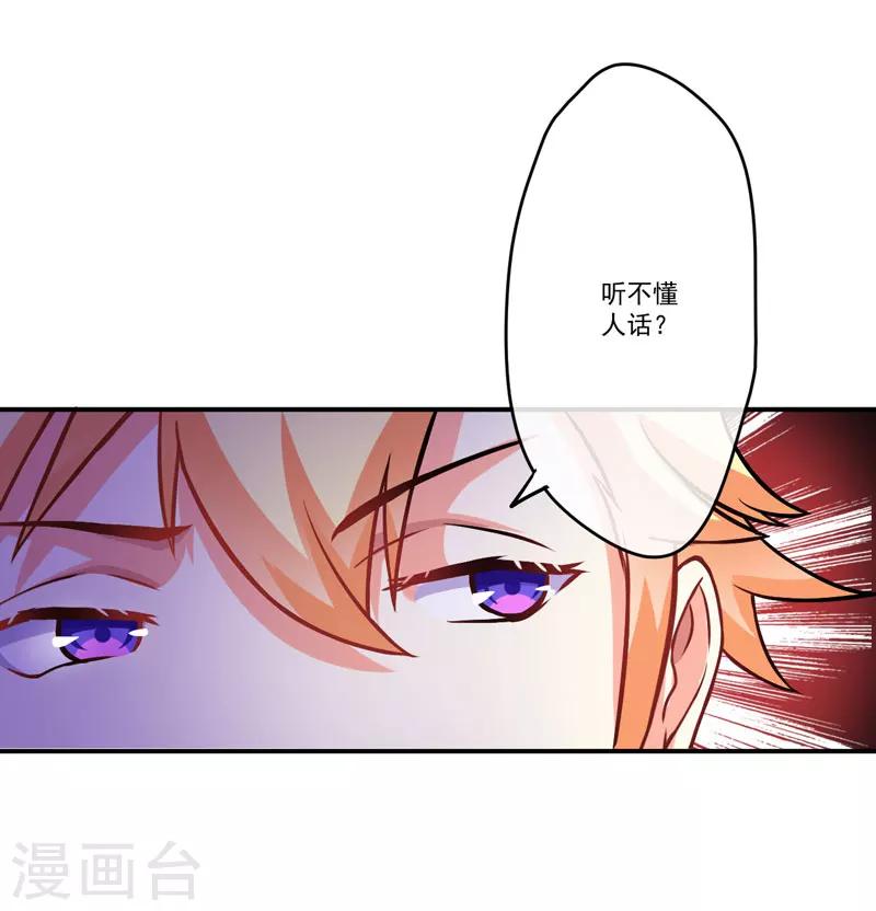 第58话 我高兴！我乐意-第58话
