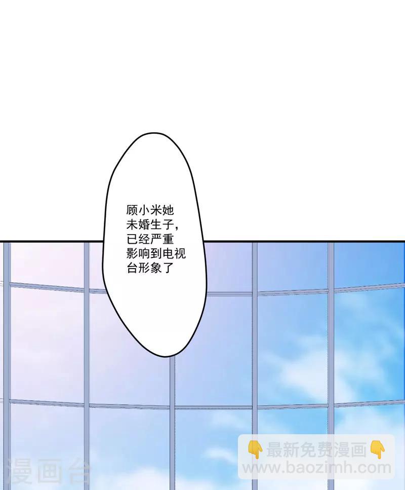 第58话 我高兴！我乐意-第58话