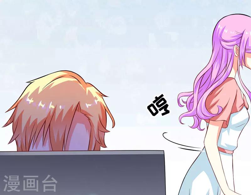 第58话 我高兴！我乐意-第58话