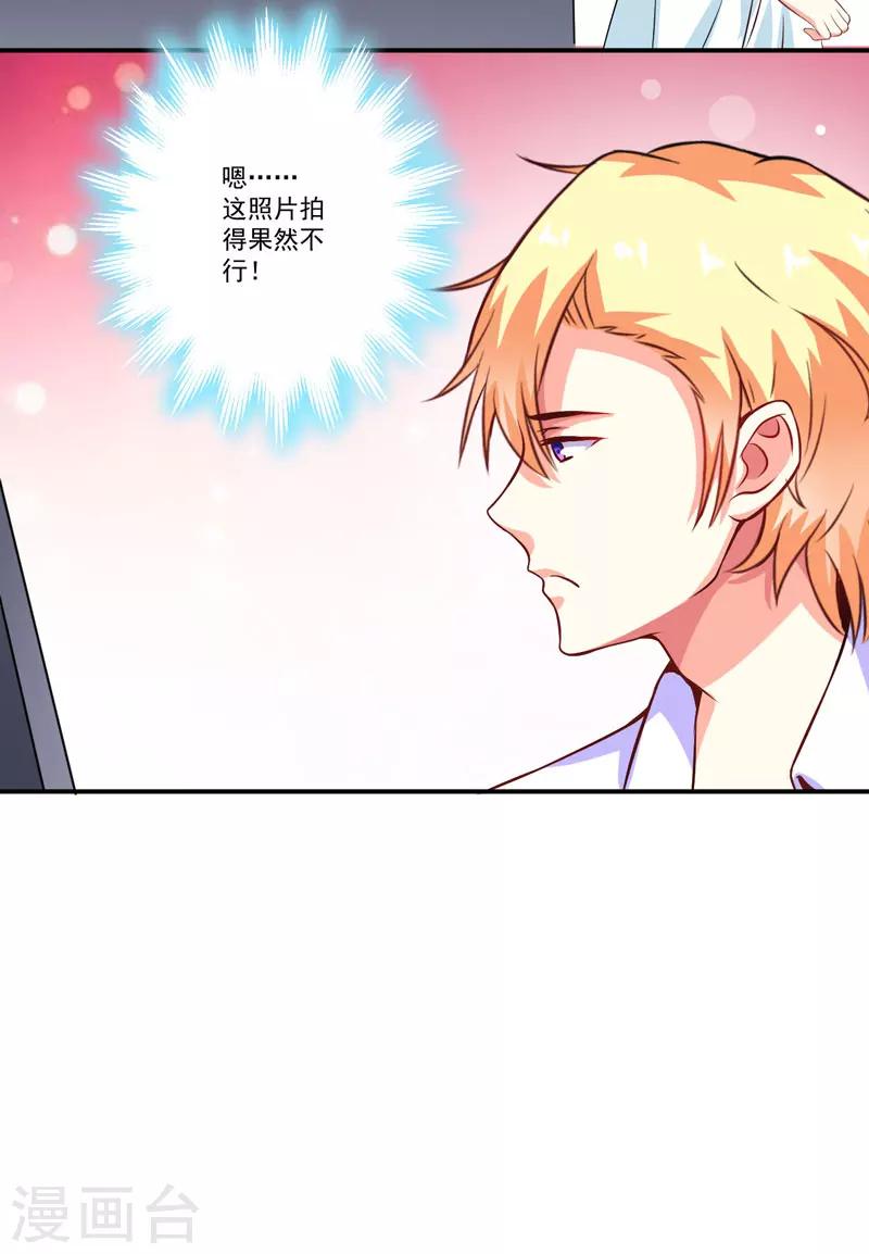 第58话 我高兴！我乐意-第58话