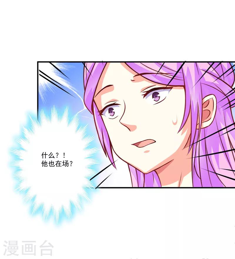 第58话 我高兴！我乐意-第58话