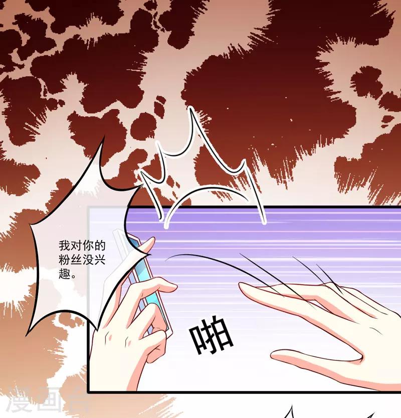 第60话 乐乐是不是我的儿子？-第60话