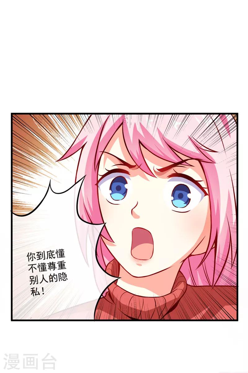 第60话 乐乐是不是我的儿子？-第60话