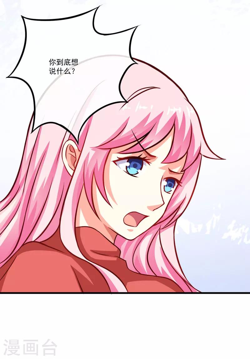 第60话 乐乐是不是我的儿子？-第60话