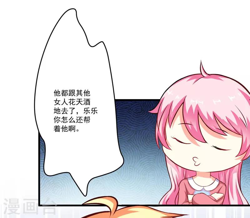 第64话 行事高调-第64话