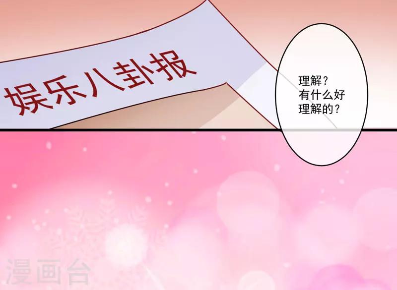 第64话 行事高调-第64话